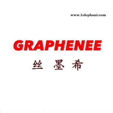 GRAPHENEE、石墨烯纖維、石墨烯紗線、母粒