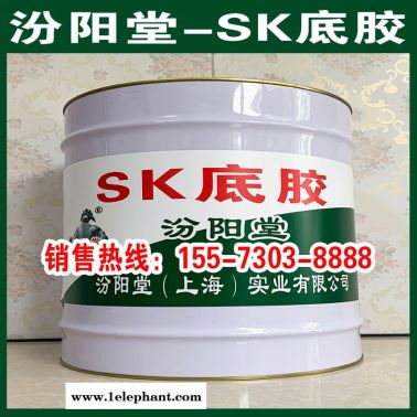 SK底膠、廠價直供、SK底膠、批量直銷
