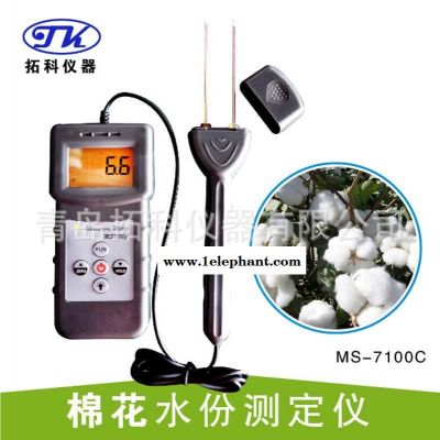 筒子線水分儀，紗線水分儀 紗線測濕儀MS7100c