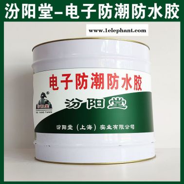 電子防潮防水膠，與水性和油性面漆涂料相結合！