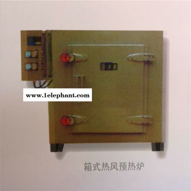 新端 熱風循環烘箱  滅菌烘箱 加工定做