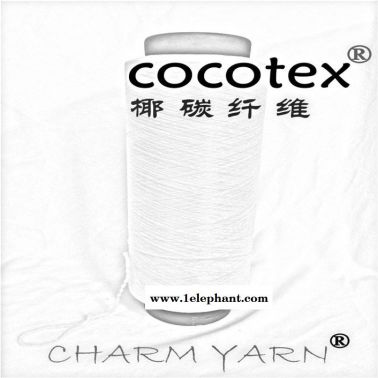 cocotex、椰碳絲、椰碳紗線、短纖維、母粒