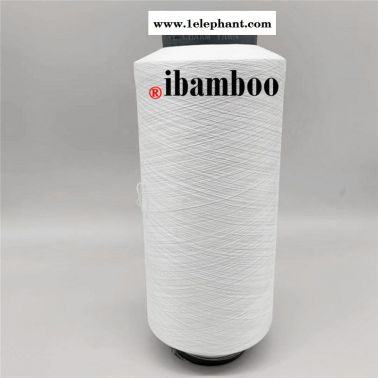 ibamboo、尼龍竹碳絲、竹碳紗線、現貨供應