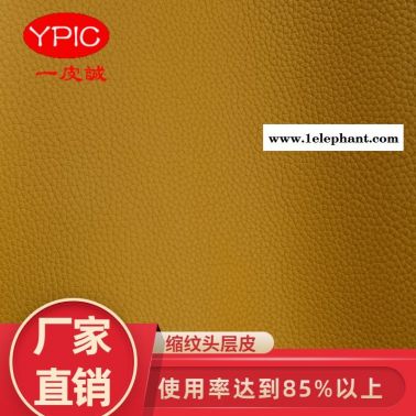 頭層黃牛皮荔枝紋 愛馬仕紋牛皮 手套面料頭層牛皮  頭層牛皮直銷 一皮誠