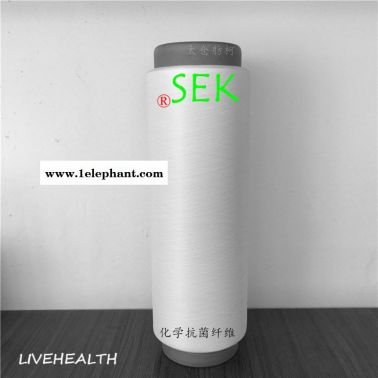納米銀離子  絲   消臭內衣   紗線 SEK