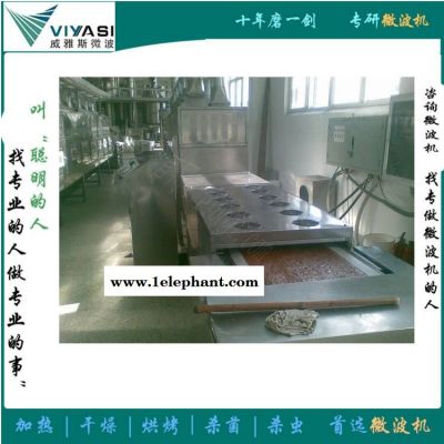 微波豬肉脯滅菌設備 豬肉脯滅菌微波機 JS-TU系列