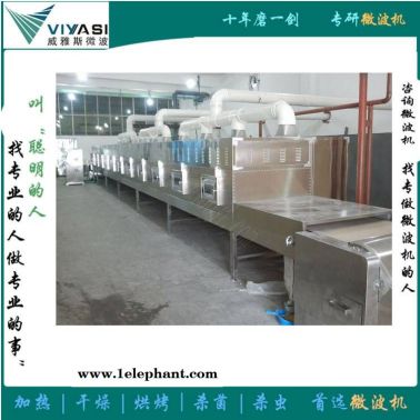 香辣魚仔殺菌設備 魚仔滅菌微波機 JS-TU系列