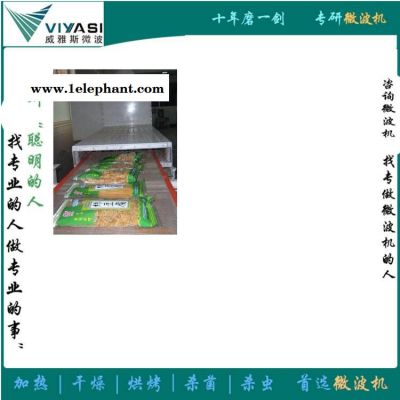 大型鹵菜低溫滅菌設備 鹵菜滅菌微波機 JS-TU系列
