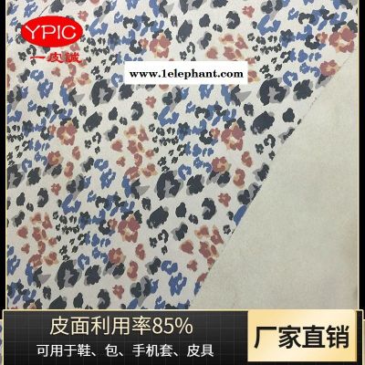 1.6mm二層豹紋牛反絨皮料批發 手套樂器數碼印花翻毛皮 服裝二層牛反絨 一皮誠