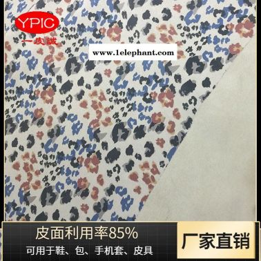 1.6mm二層豹紋牛反絨皮料批發 手套樂器數碼印花翻毛皮 服裝二層牛反絨 一皮誠