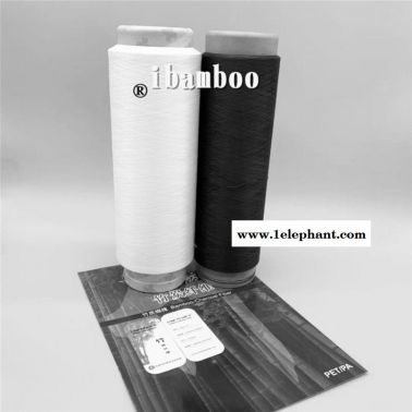ibamboo、竹碳纖維 、竹碳絲、紗線、竹碳睡衣