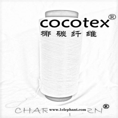 椰碳絲、椰碳紗線、椰碳短纖維、cocotex