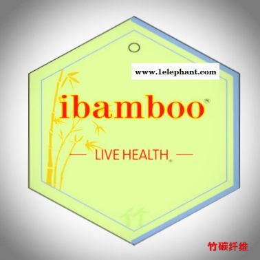 ibamboo、黑色竹炭絲、紗線、竹炭塑身無縫內衣