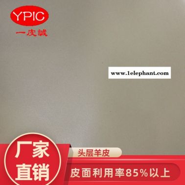 頭層彩色羊皮廠家直供 服裝面料羊皮平紋真皮 手套納帕紋皮料羊皮 頭層羊皮批發一皮誠