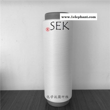 SEK、尼龍銅離子  絲、  纖維、  紗線