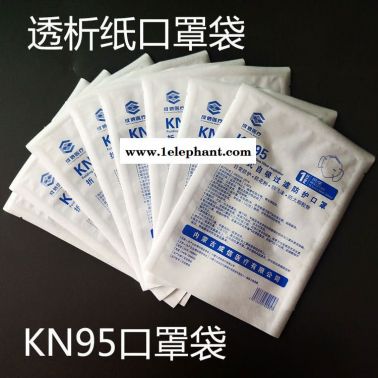 空白口罩袋_滅菌口罩袋_防護口罩袋_鼎鈺批發(fā)貨源
