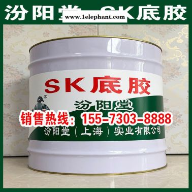 生產(chǎn)、SK底膠、廠家、SK底膠、現(xiàn)貨