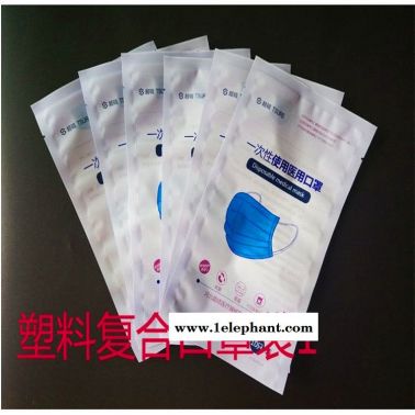 兒童口罩袋鼎鈺包裝 透析紙口罩袋 三片裝五片裝 適合環氧乙皖滅菌