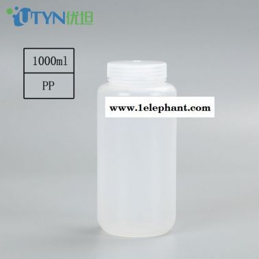 1000ml PP聚丙烯廣口試劑瓶  耐高溫滅菌  無酶 無菌 無熱源   USP質量標準