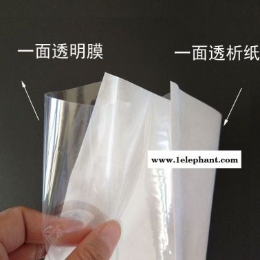 一次性兒童口罩包裝袋醫用滅菌紙塑袋 紙塑口罩袋KN95口罩袋定制鼎鈺源頭廠家