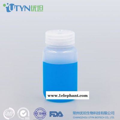 常州utyn 250ml本色HDPE廣口塑料試劑瓶 無酶無菌 可耐高溫滅菌  低顆粒 醫學級原料 UTYN  廠家直供