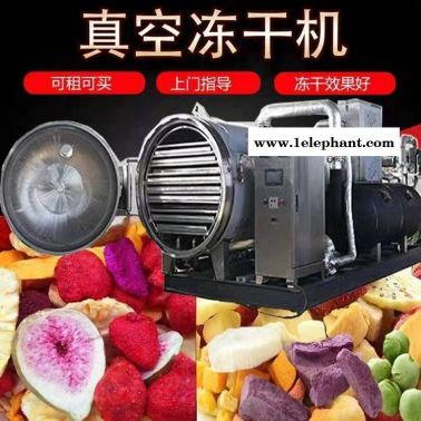 土壤含水量 凍干機 凍干機蒸汽滅菌 凍干機壓縮機排氣壓力高 凍干機橡膠圈 果蔬凍干機工作視頻 北京照生凍干機