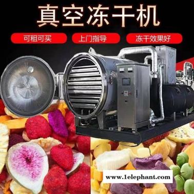 凍干機過氧化氫滅菌濃度 海正藥業 凍干機 凍干機驗證方案 楚天科技 合資凍干機 凍干機 潔凈區 凍干機硅油的作用