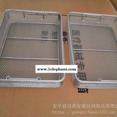 醫用不銹鋼網筐 金屬網筐網籃 現貨供應標準消毒滅菌籃 手術器械裝載籃托盤