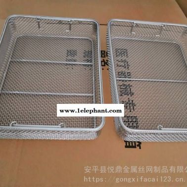 醫用不銹鋼網筐 金屬網筐網籃 現貨供應標準消毒滅菌籃 手術器械裝載籃托盤