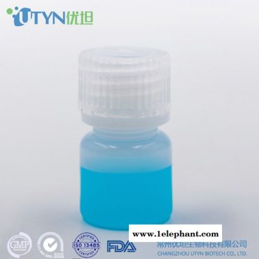 HDPE塑料廣口試劑瓶耐高溫滅菌無DNA酶RNA酶無熱源試劑瓶30MLutyn品牌美國USP標(biāo)準(zhǔn)