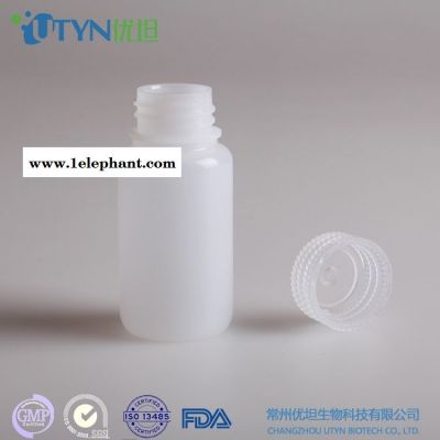 常州utyn 60ml本色HDPE廣口塑料試劑瓶 無酶無菌 可耐高溫滅菌 醫學級原料 UTYN  廠家直供