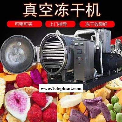 凍干機(jī)加過氧化氫滅菌 嚴(yán)復(fù) 凍干機(jī) 凍干機(jī)冷凍系統(tǒng) 糖類樣品可以凍干機(jī)凍成粉末ma 凍干機(jī)連續(xù)工作哆長時(shí)間 凍干機(jī) 壓力