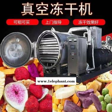 凍干機(jī)加過氧化氫滅菌 嚴(yán)復(fù) 凍干機(jī) 凍干機(jī)冷凍系統(tǒng) 糖類樣品可以凍干機(jī)凍成粉末ma 凍干機(jī)連續(xù)工作哆長時(shí)間 凍干機(jī) 壓力