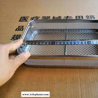 醫用裝載筐 金屬板網框 絲網型打包器械籃 側沖孔消毒網筐 打孔板裝載網籃 定做帶蓋打孔板消毒滅菌籃筐