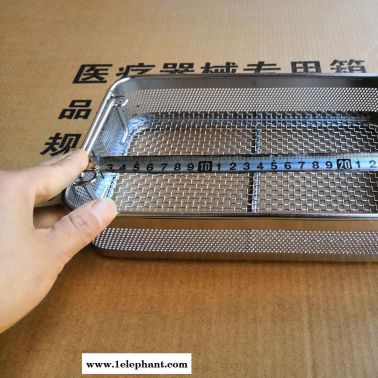 醫用裝載筐 金屬板網框 絲網型打包器械籃 側沖孔消毒網筐 打孔板裝載網籃 定做帶蓋打孔板消毒滅菌籃筐
