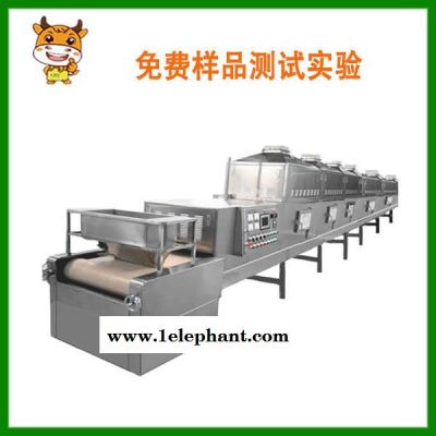 貓狗寵物飼料加工設備魚飼料微波干燥機蘭博特食品微波烘干滅菌生產廠
