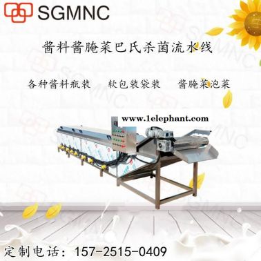 三格商用定制低溫滅菌生產線 瓶裝醬料果醬 袋裝醬腌菜泡菜酸菜 果凍果酒殺菌機