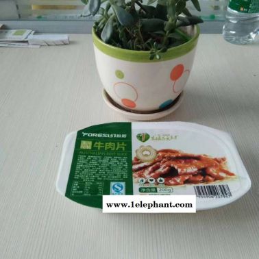 青海廠家生產高溫滅菌塑料盒 冷凍不破塑料盒 可封膜吸塑盒