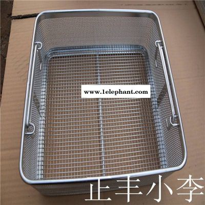 現貨1mm厚板側面沖小孔不銹鋼網籃 高溫消毒筐 器械清洗滅菌籃筐