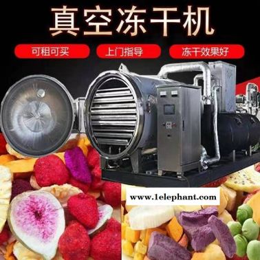 d凍干機(jī)械常州有限公司 凍干機(jī)極限真空標(biāo)準(zhǔn) 凍干機(jī)后箱滅菌驗(yàn)證 凍干機(jī)頭龍頭 凍干機(jī)真空捕水 沈陽凍干機(jī)融冰技術(shù)