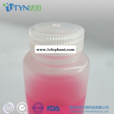 批發 PP材質，半透明，可進行高溫高壓滅菌廣口試劑瓶500ml  防漏 凈化車間生產 常州優坦utyn