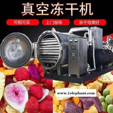 凍干機在線滅菌可采用十么方式  gold-sim凍干機 中國凍干機廠家排名 沈陽食品凍干機 十么叫凍干機 凍干機cip