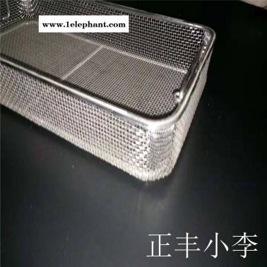 不銹鋼絲網(wǎng)編織壓型消毒筐 供應室籃框 清洗滅菌籃