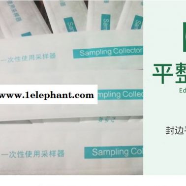 鼎鈺包裝 批發定制醫用紙塑滅菌消毒袋 獨立包裝咽拭子包裝袋 取樣試紙袋
