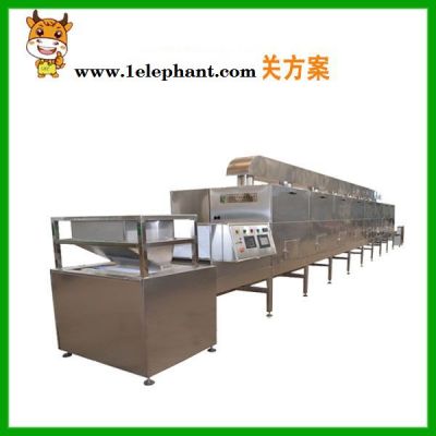 蘭博 應飼料微波殺菌設備/果脯干燥滅菌/食品微波殺菌設備