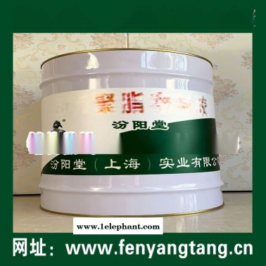 801聚脂密封膠、施工安全簡便，方便，工期短