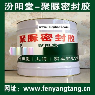 聚脲密封膠、良好的防水性、耐化學腐蝕性能