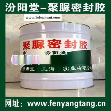 聚脲密封膠、施工安全簡便，方便，工期短