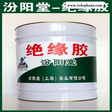 絕緣膠、良好的防水性、絕緣膠、工期短