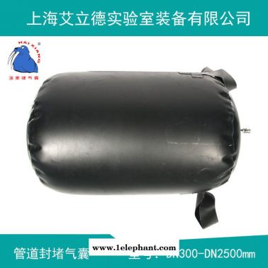 廠家供應橡膠充氣型堵水氣囊圖片